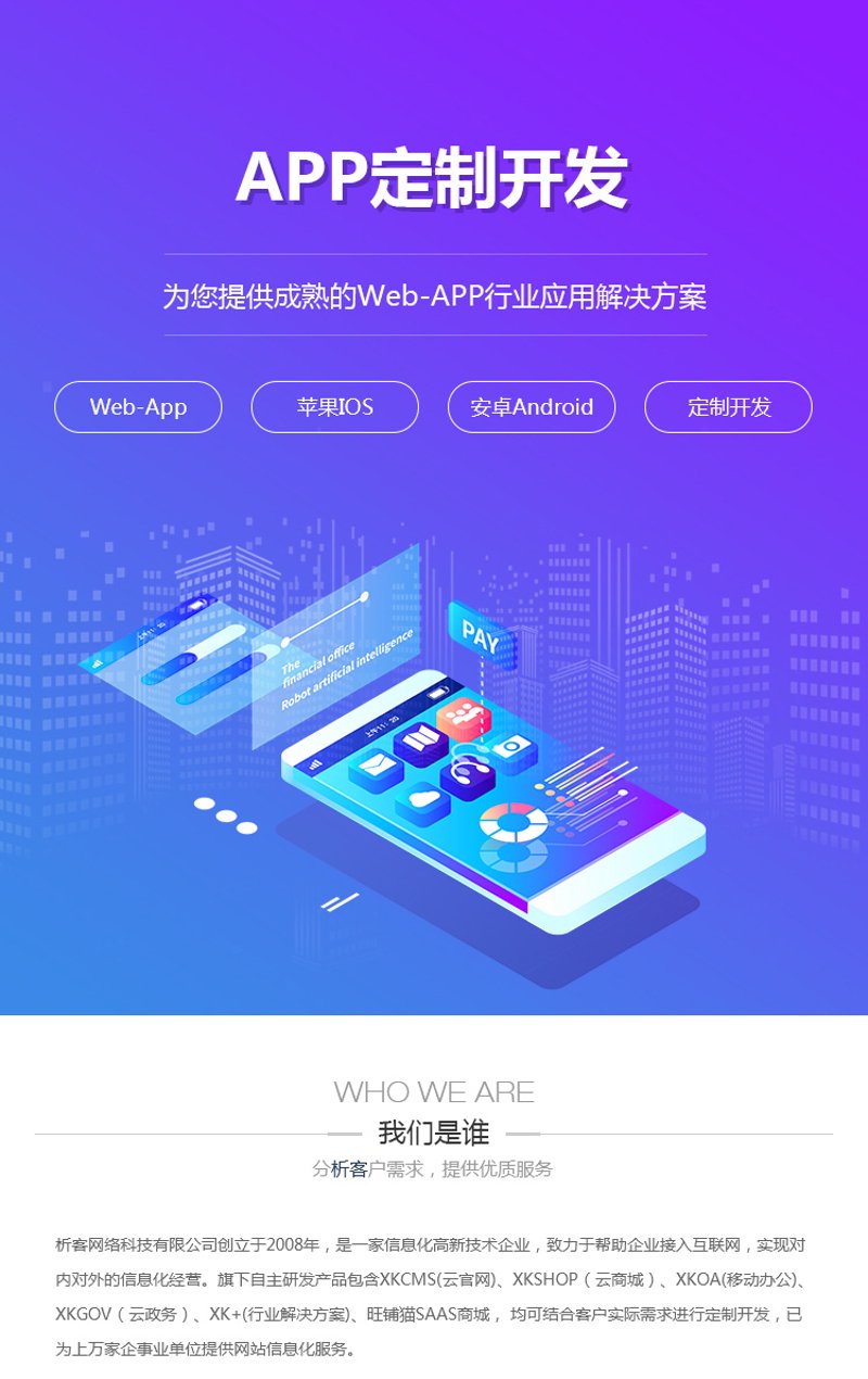 重庆装修市场中的系统定制：演绎个性与实用的新篇章